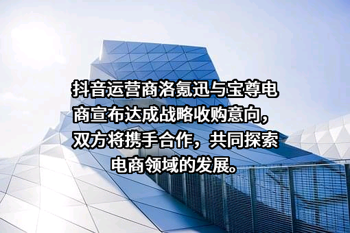 杭州洛氪迅信息科技有限公司