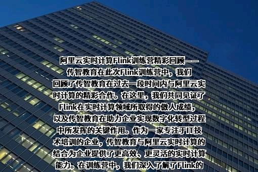 阿里云计算有限公司