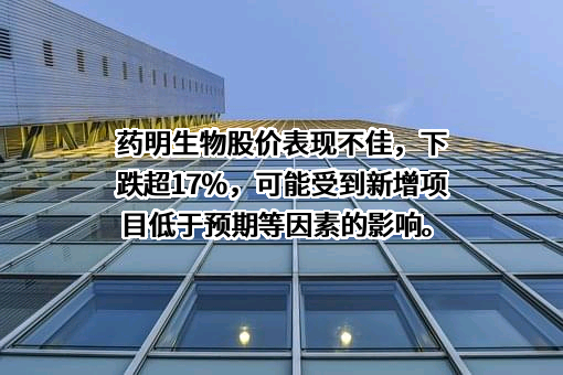 辉瑞公司