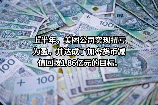 厦门美图网科技有限公司