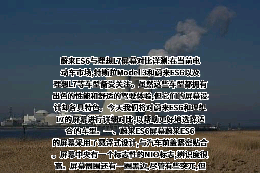 上海蔚来汽车有限公司