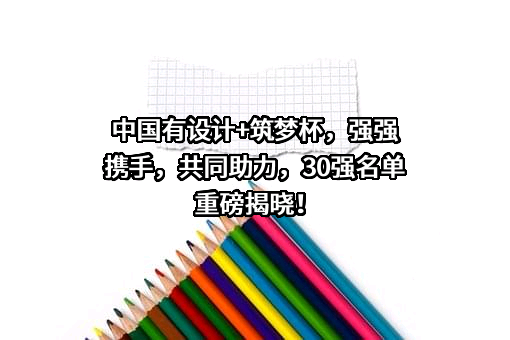 湖南爱康新型建材有限公司