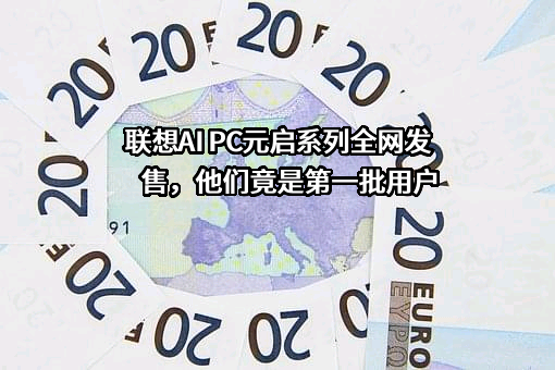 联想控股股份有限公司