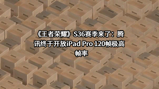 深圳市腾讯计算机系统有限公司