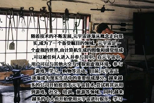 中文在线集团股份有限公司