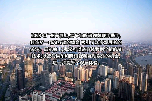 深圳市腾讯斐泰科技有限公司