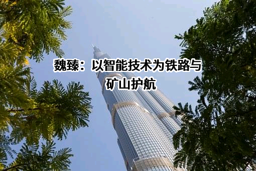 合肥工大高科信息科技股份有限公司