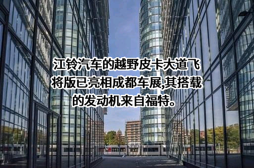 北京运良越野科技有限责任公司