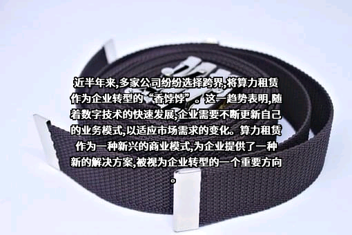 皇氏集团股份有限公司