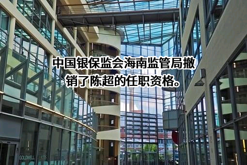交通银行股份有限公司