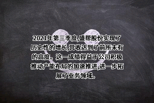 四川贝特尔橡胶科技有限公司