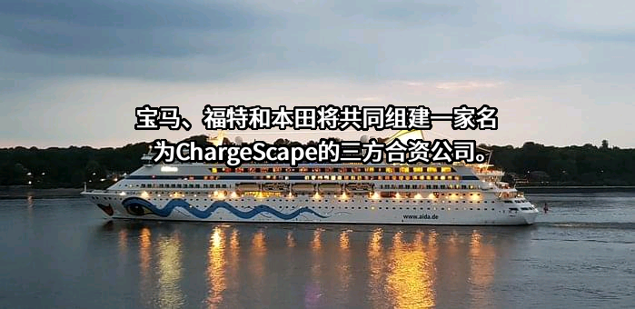宝马（中国）汽车贸易有限公司