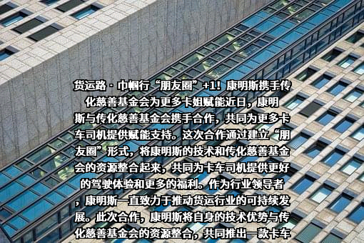 中国妇女发展基金会