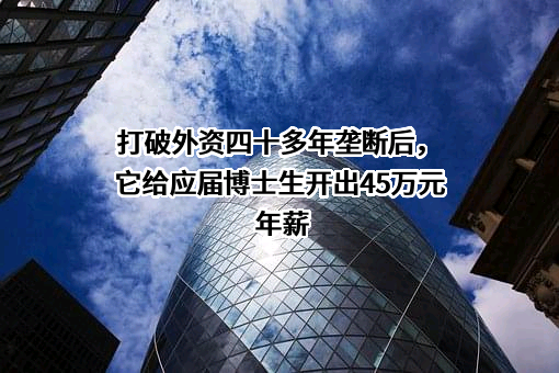 烟台万华合成革集团有限公司