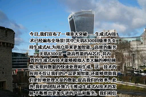 北京字节跳动科技有限公司