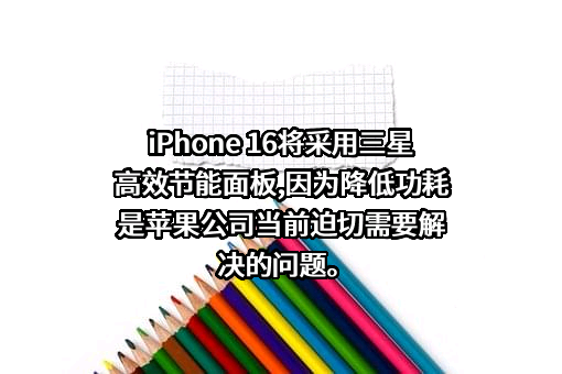 京东方科技集团股份有限公司