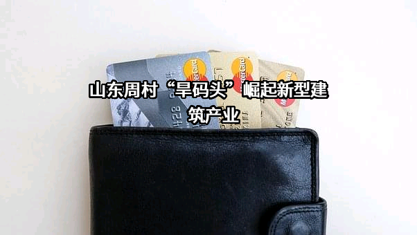 山东盛工绿筑科技有限公司