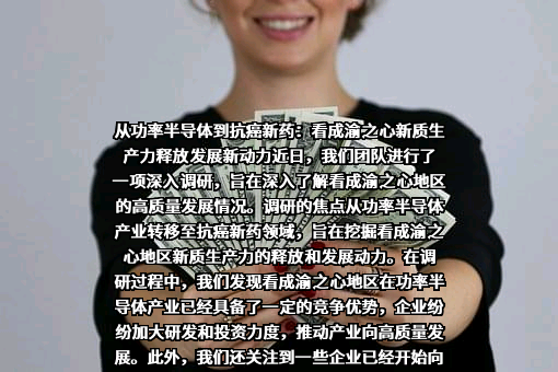 四川汇宇制药股份有限公司