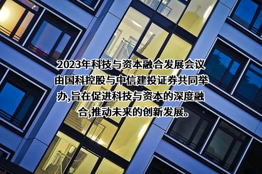 中信建投证券股份有限公司