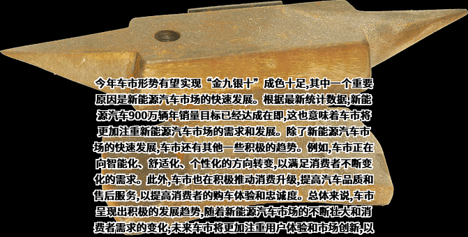 法国巴黎银行（中国）有限公司