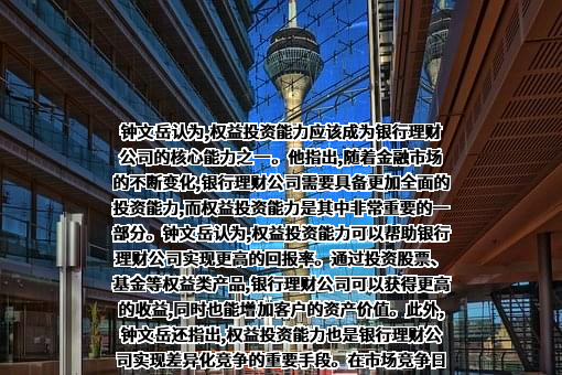 招银理财有限责任公司