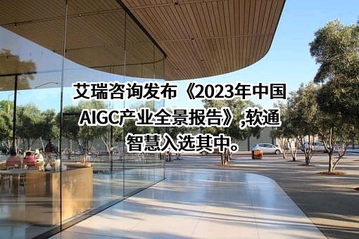 中国人民大学