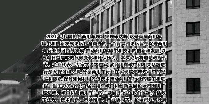 中国汽车工程学会