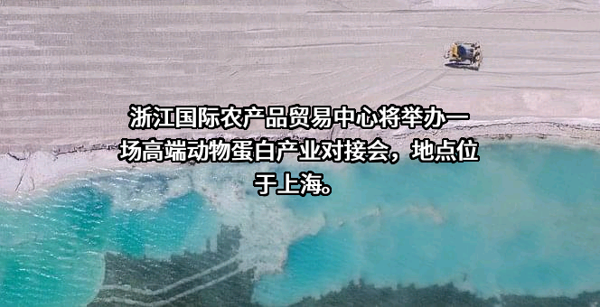 交通银行股份有限公司舟山分行