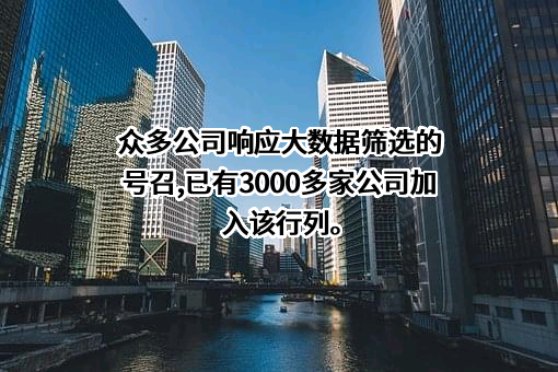 浙江核新同花顺网络信息股份有限公司