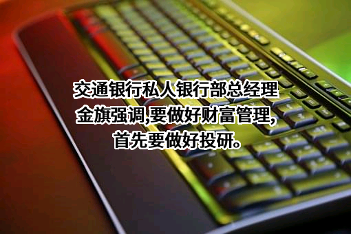 交通银行股份有限公司