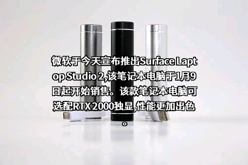 微软（中国）有限公司