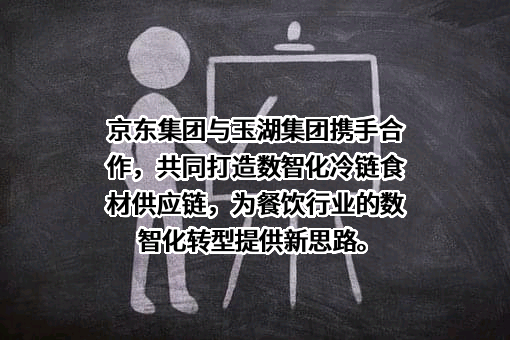 北京京东世纪贸易有限公司