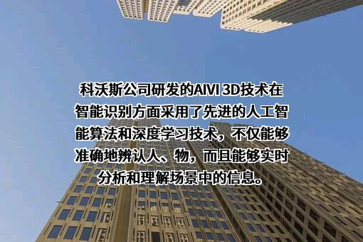 科沃斯机器人股份有限公司