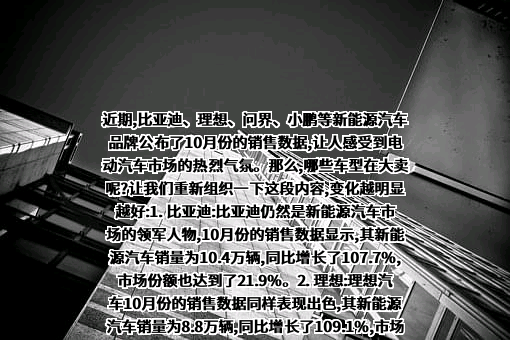 广州橙行智动汽车科技有限公司