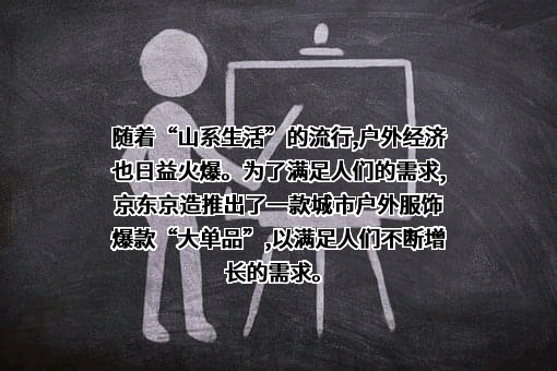 北京京东叁佰陆拾度电子商务有限公司