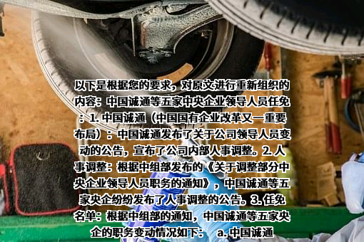中国航空器材集团有限公司