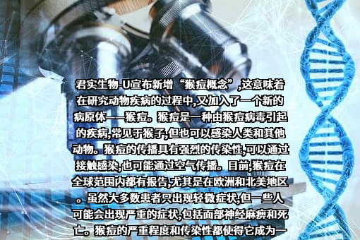 山西高等创新研究院