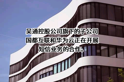 华为云计算技术有限公司
