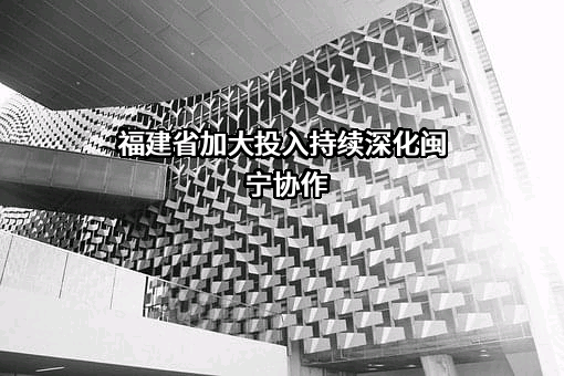 福建鑫一化工有限公司