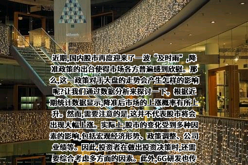 鹏城实验室