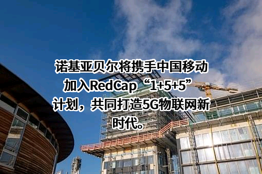 上海诺基亚贝尔软件有限公司