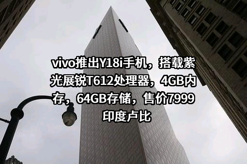 维沃移动通信有限公司
