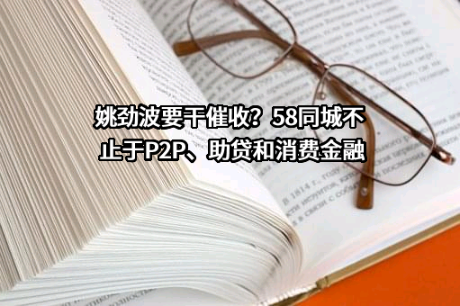 北京五八信息技术有限公司