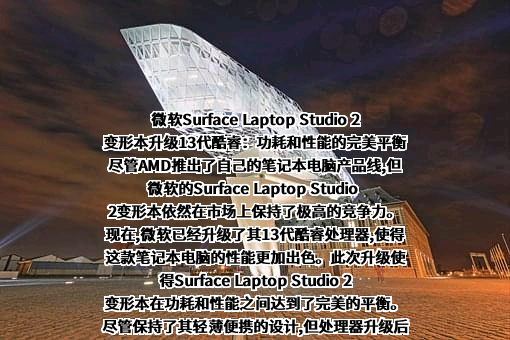 微软（中国）有限公司