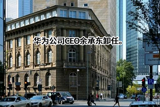 比亚迪股份有限公司