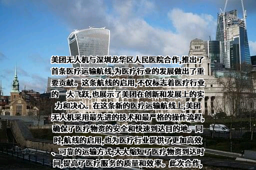 深圳市龙华区人民医院