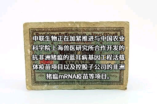 中国农业科学院上海兽医研究所