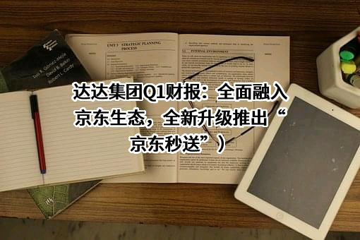 上海趣盛网络科技有限公司
