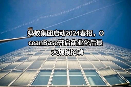 北京奥星贝斯科技有限公司