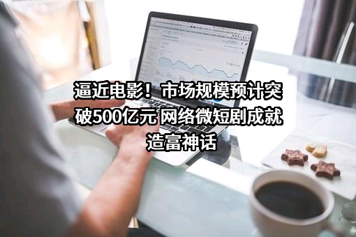 深圳市腾讯斐泰科技有限公司